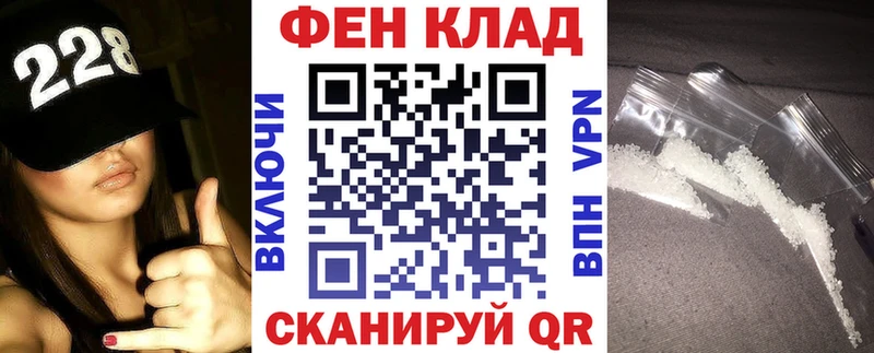 где продают наркотики Ступино гидра вход Амфетамин Розовый