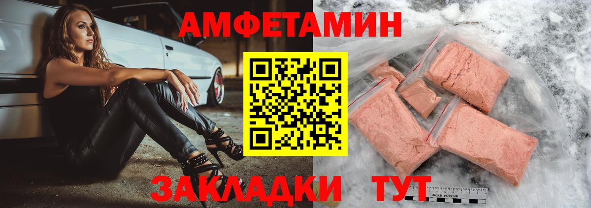 Ступино  АМФЕТАМИН  АМФЕТАМИН  Вход с VPN  АМФЕТАМИН 98% 