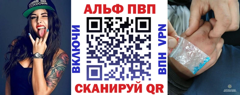 дарк нет как зайти  Ступино  А ПВП крисы CK  где купить наркотик 