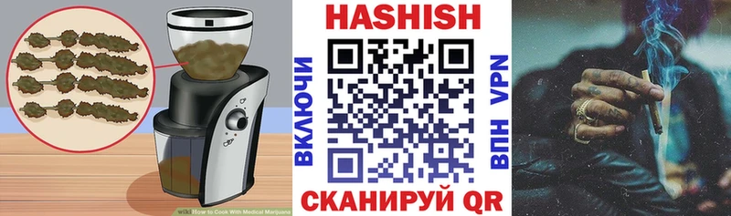 Еда ТГК марихуана Ступино
