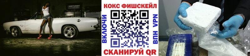 blacksprut ссылка  где найти наркотики  Ступино  Кокаин VHQ 