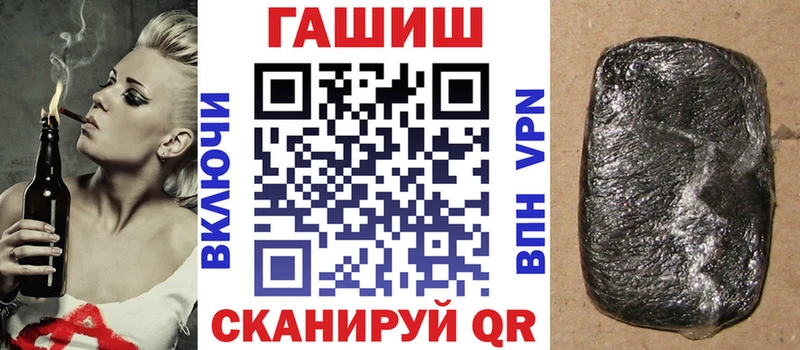 ГАШИШ индика сатива  mega tor  Ступино 