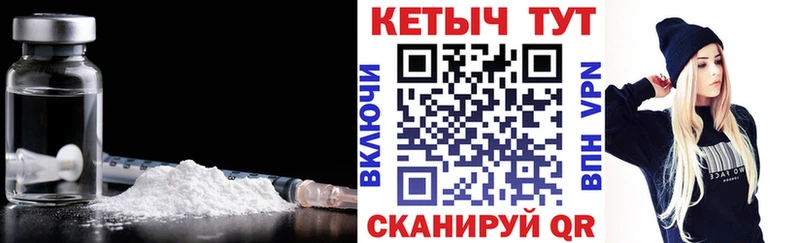 где купить наркоту  Ступино  Кетамин VHQ 