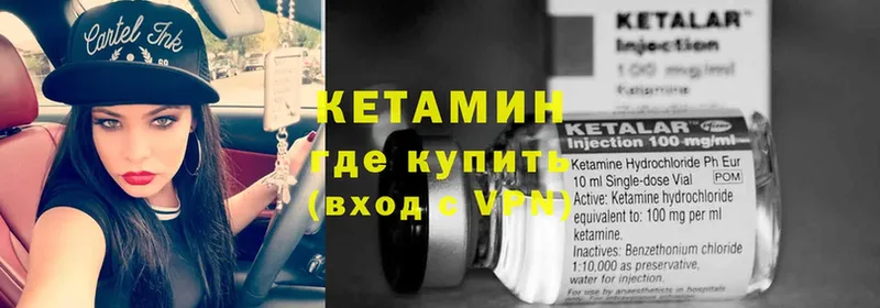 купить наркоту  нарко площадка официальный сайт  Кетамин ketamine  Ступино 