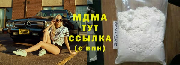 первитин Новозыбков