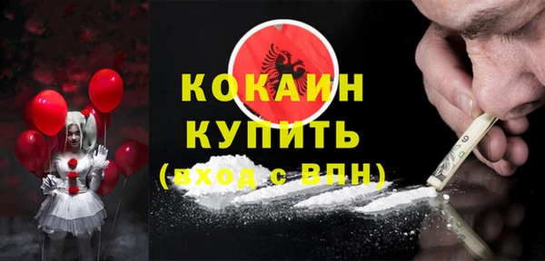 apvp Новокубанск