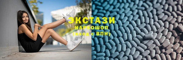 первитин Новозыбков