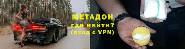 мефедрон Пересвет