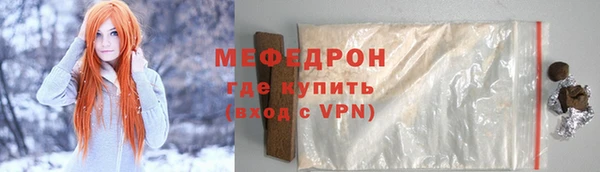 стафф Новодвинск
