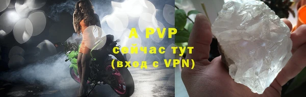apvp Новокубанск