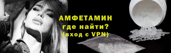 первитин Новозыбков