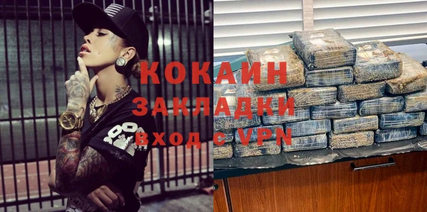 первитин Новозыбков