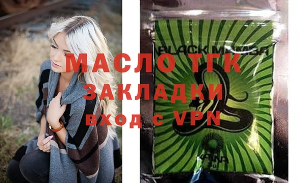 первитин Новозыбков