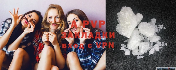 стафф Бикин