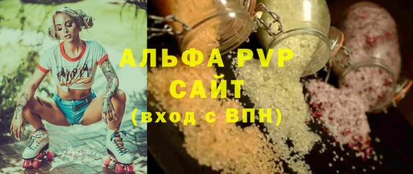 первитин Новозыбков