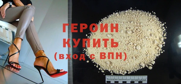 стафф Новодвинск