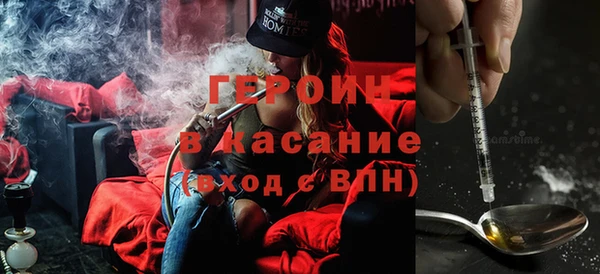 стафф Новодвинск