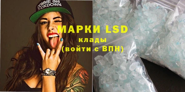 первитин Новозыбков