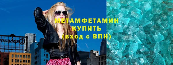 стафф Новодвинск