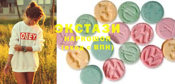 первитин Новозыбков