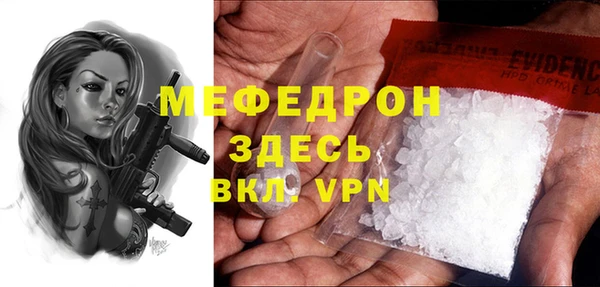 первитин Новозыбков