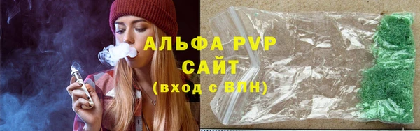 первитин Новозыбков