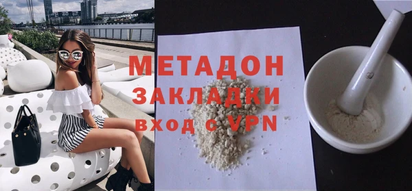 кристаллы Каменск-Шахтинский