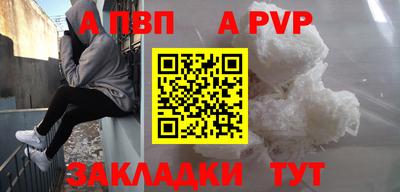 прущие крисы Дубна