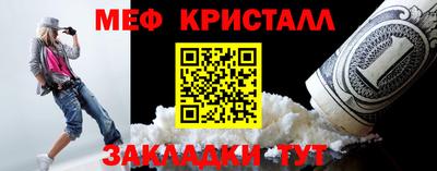прущие крисы Дубна