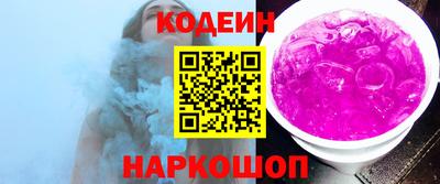 марки nbome Донской