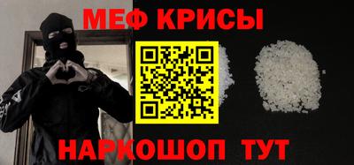 прущие крисы Дубна