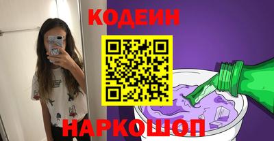 марки nbome Донской