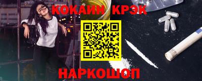 прущие крисы Дубна