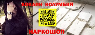 марки nbome Донской