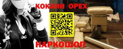 прущие крисы Дубна