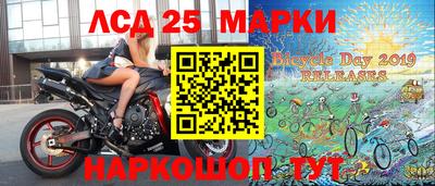 марки nbome Донской