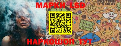 марки nbome Донской