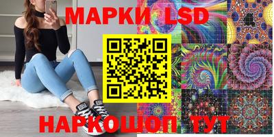 марки nbome Донской