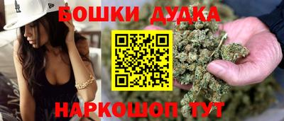 марки nbome Донской