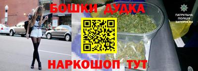 марки nbome Донской