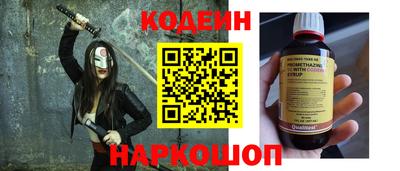 марки nbome Донской