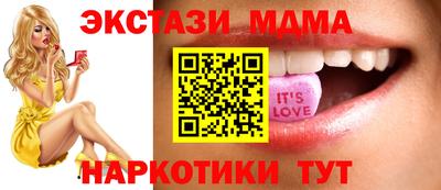 mdpv Донецк