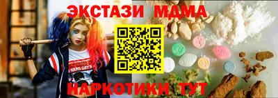mdpv Донецк