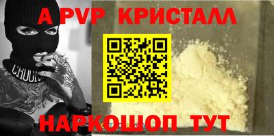 марки nbome Донской