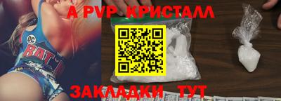 прущие крисы Дубна