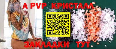 mdpv Донецк