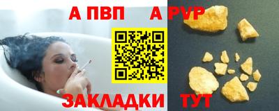 прущие крисы Дубна