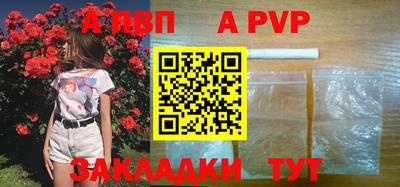 прущие крисы Дубна
