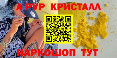 mdpv Донецк