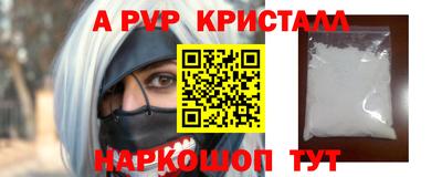прущие крисы Дубна